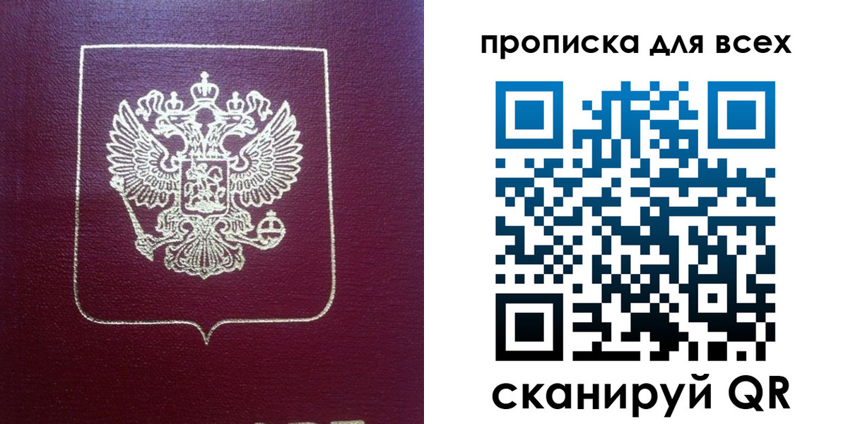 временная регистрация адрес в Змеиногорске